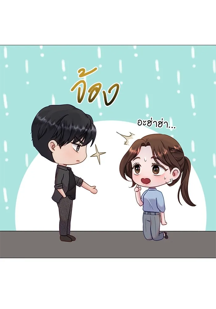 คู่มือคว้าหัวใจนายตัวร้าย ตอนที่ 15 รูปที่ 26