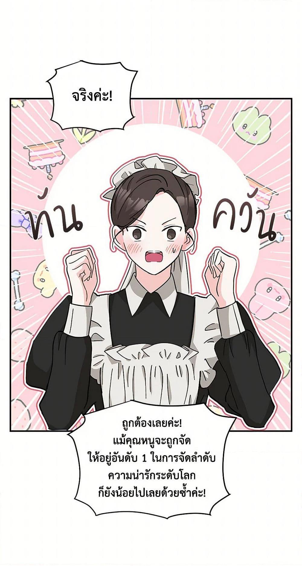 Manga-lc-com อ่านมังงะ อ่านการ์ตูน ออนไลน์ ฟรี Our Little Empress ตอนที่ 1 2 3 4 5 6 7 8 9 10 11 12 13 14 ฟรี ไม่มีโฆษณา Manga-lc - อ่าน มังงะ อ่าน การ์ตูน ออนไลน์ อ่านมังงะ ฟรี