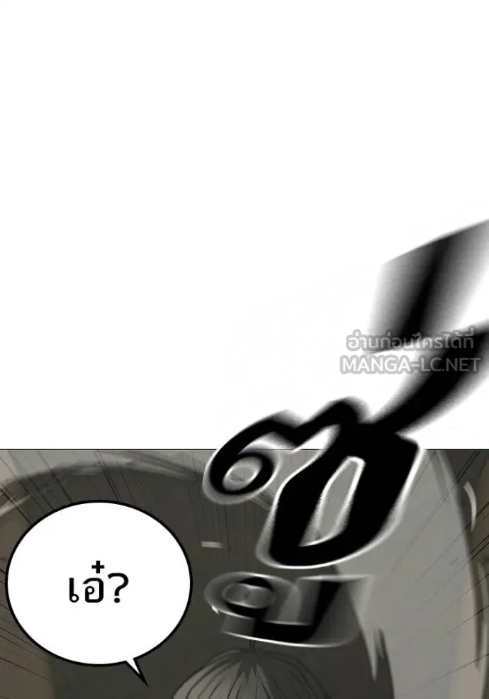 reality ตอนที่ 175 รูปที่ 27