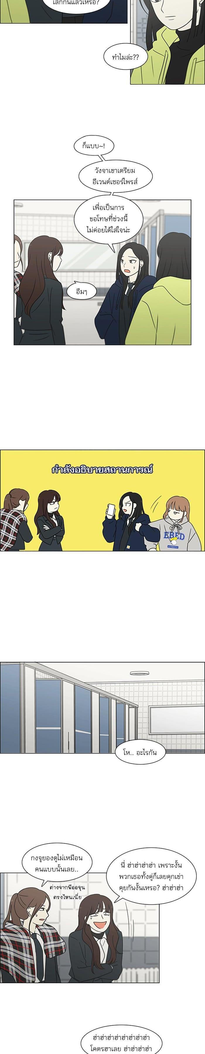 Manga-lc-com อ่านมังงะ อ่านการ์ตูน ออนไลน์ ฟรี Love Revolution รักนี้ต้องปฏิวัติ ตอนที่ 1 2 3 4 5 6 7 8 9 10 11 12 13 14 ฟรี ไม่มีโฆษณา Manga-lc - อ่าน มังงะ อ่าน การ์ตูน ออนไลน์ อ่านมังงะ ฟรี