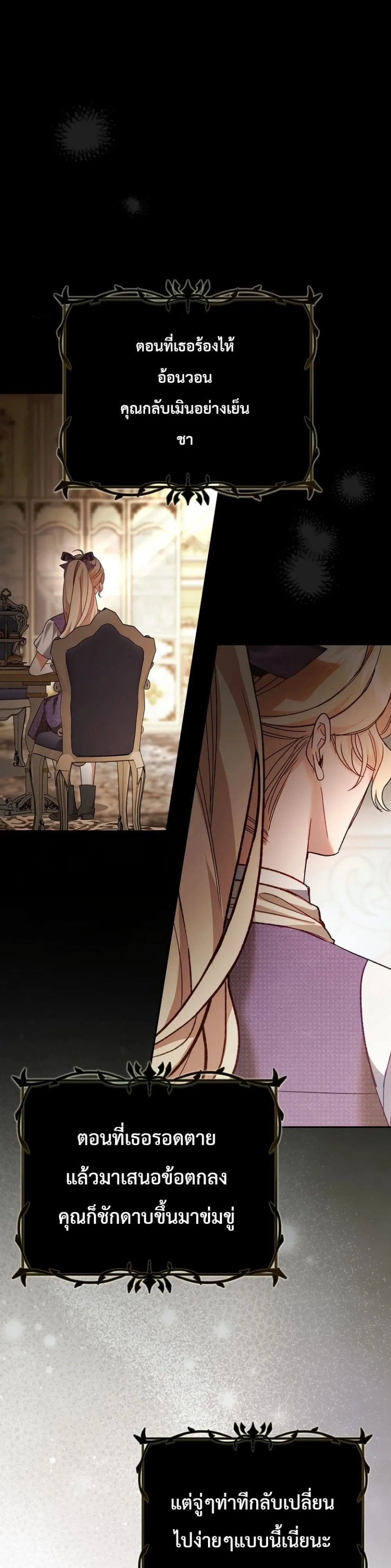 Manga-lc-com อ่านมังงะ อ่านการ์ตูน ออนไลน์ ฟรี Sister-in-Law of the Heroine in a Childcare Novel ตอนที่ 1 2 3 4 5 6 7 8 9 10 11 12 13 14 ฟรี ไม่มีโฆษณา Manga-lc - อ่าน มังงะ อ่าน การ์ตูน ออนไลน์ อ่านมังงะ ฟรี