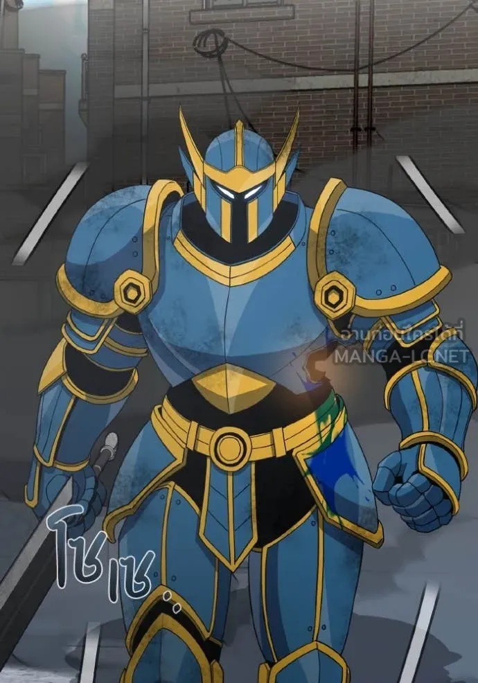 อัจฉริยะนอกคอก ตอนที่ 116 รูปที่ 55