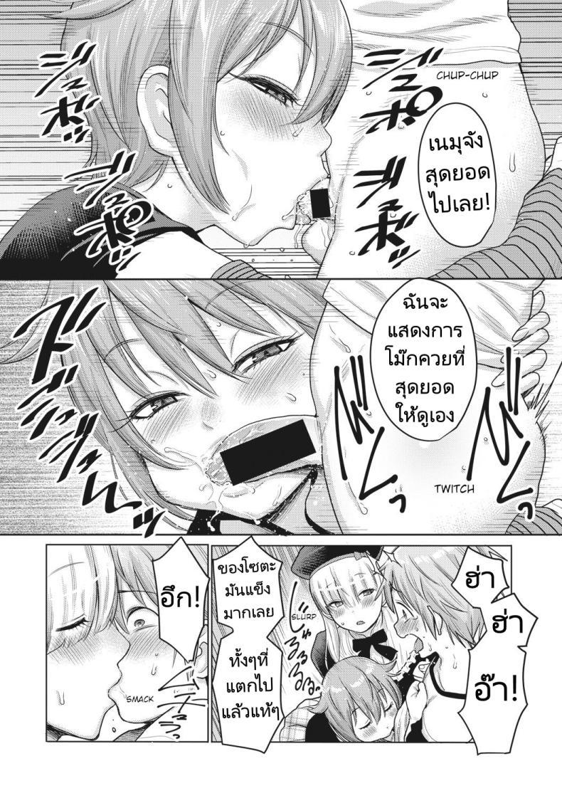 Doujin-Lc- อ่าน โดจิน มังฮวา เกาหลี ญี่ปุ่น จีน แปลไทย ผู้ช่วยนักเขียนมังงะลามก [Agata] Doeromanga Sensei ตอนที่ 1 2 3 4 5 6 7 8 9 10 11 12 13 14 ฟรี ไม่มีโฆษณา อ่าน โดจิน Manhwa เกาหลี ญี่ปุ่น จีน เรามีครบ คัดมาให้เน้นๆ โดจิน 18+ รับประกันความฟินโดย  Doujin Lc