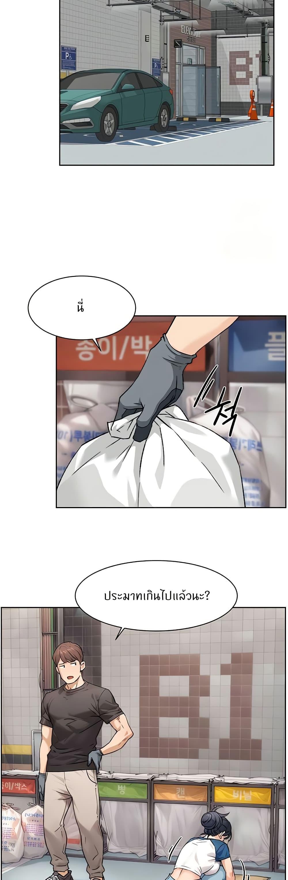 Doujin-Lc- อ่าน โดจิน มังฮวา เกาหลี ญี่ปุ่น จีน แปลไทย Cleaning Service ตอนที่ 1 2 3 4 5 6 7 8 9 10 11 12 13 14 ฟรี ไม่มีโฆษณา อ่าน โดจิน Manhwa เกาหลี ญี่ปุ่น จีน เรามีครบ คัดมาให้เน้นๆ โดจิน 18+ รับประกันความฟินโดย  Doujin Lc