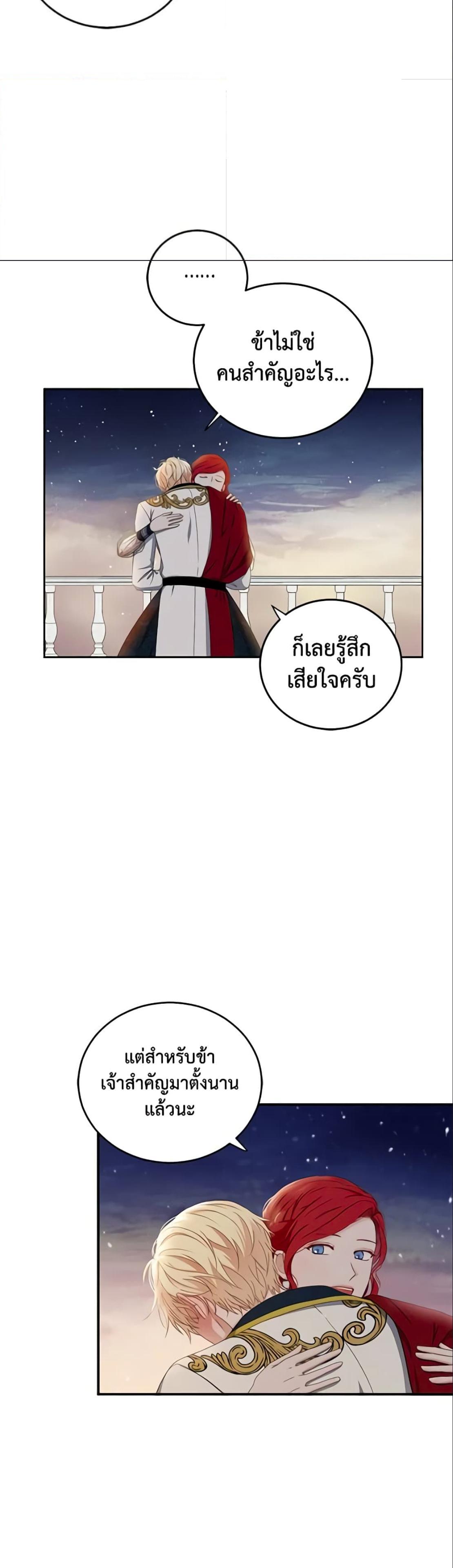 Manga-lc-com อ่านมังงะ อ่านการ์ตูน ออนไลน์ ฟรี I Fell into a Reverse Harem Game! ตอนที่ 1 2 3 4 5 6 7 8 9 10 11 12 13 14 ฟรี ไม่มีโฆษณา Manga-lc - อ่าน มังงะ อ่าน การ์ตูน ออนไลน์ อ่านมังงะ ฟรี