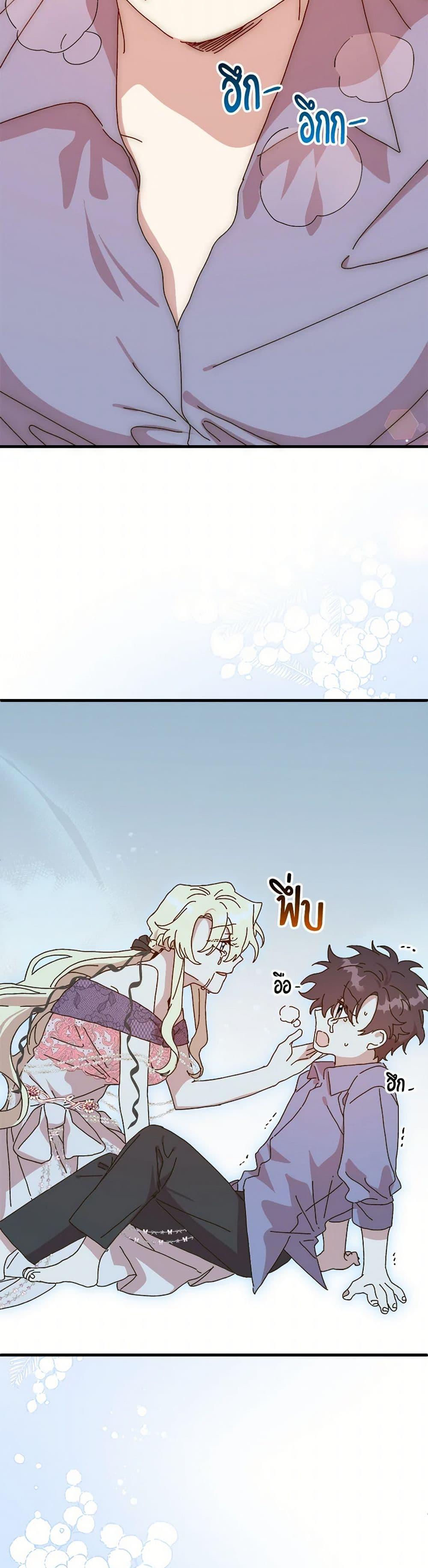 Manga-lc-com อ่านมังงะ อ่านการ์ตูน ออนไลน์ ฟรี The Princess Pretends to Be Crazy ตอนที่ 1 2 3 4 5 6 7 8 9 10 11 12 13 14 ฟรี ไม่มีโฆษณา Manga-lc - อ่าน มังงะ อ่าน การ์ตูน ออนไลน์ อ่านมังงะ ฟรี