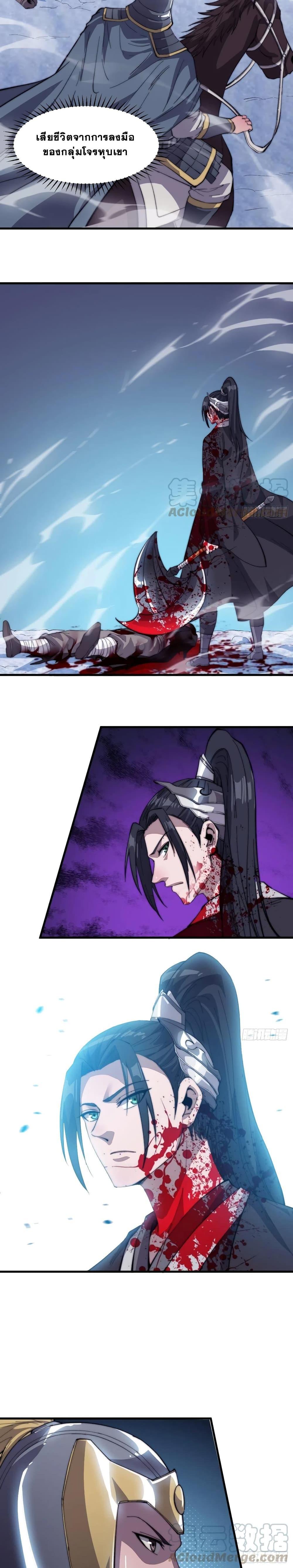 Manga-lc-com อ่านมังงะ อ่านการ์ตูน ออนไลน์ ฟรี It Starts With A Mountain ตอนที่ 1 2 3 4 5 6 7 8 9 10 11 12 13 14 ฟรี ไม่มีโฆษณา Manga-lc - อ่าน มังงะ อ่าน การ์ตูน ออนไลน์ อ่านมังงะ ฟรี