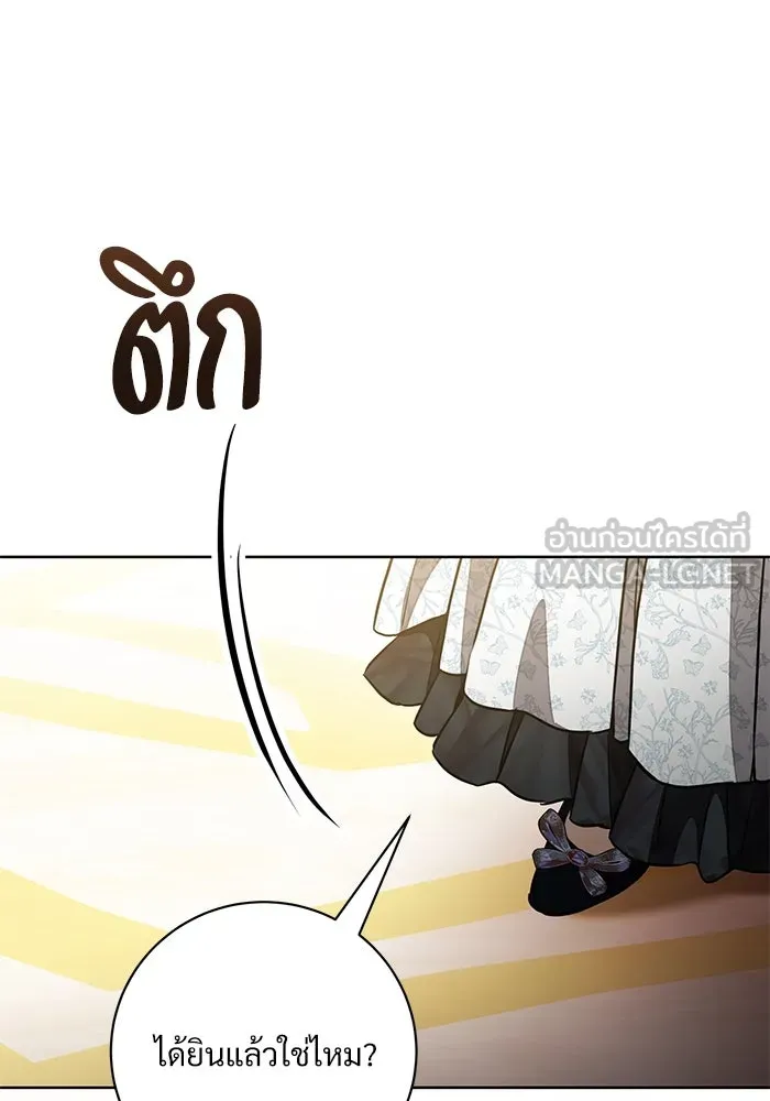 แด่ชู้รักของสามี ตอนที่ 66 รูปที่ 42