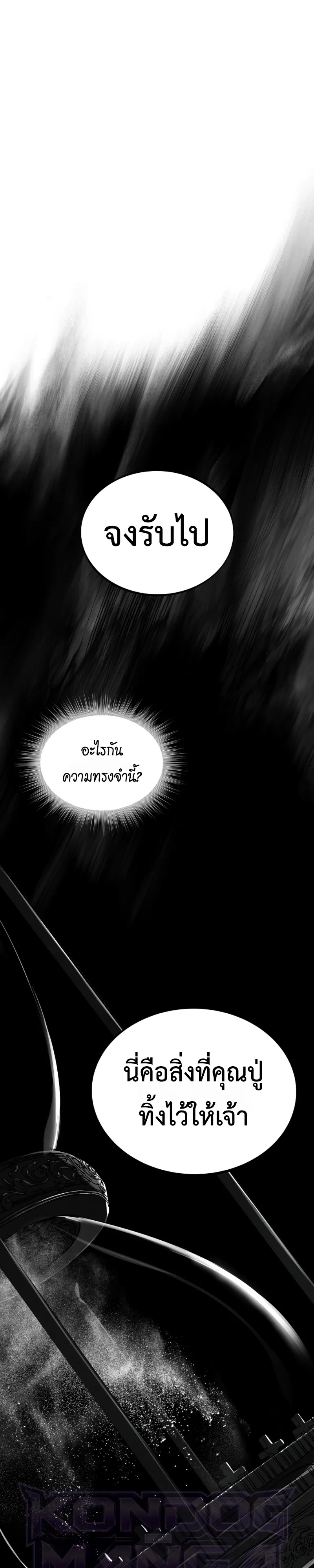 Manga-lc-com อ่านมังงะ อ่านการ์ตูน ออนไลน์ ฟรี Sandmancer of the Scorched Desert จักรพรรดิทรายในโลกาวินาศ ตอนที่ 1 2 3 4 5 6 7 8 9 10 11 12 13 14 ฟรี ไม่มีโฆษณา Manga-lc - อ่าน มังงะ อ่าน การ์ตูน ออนไลน์ อ่านมังงะ ฟรี