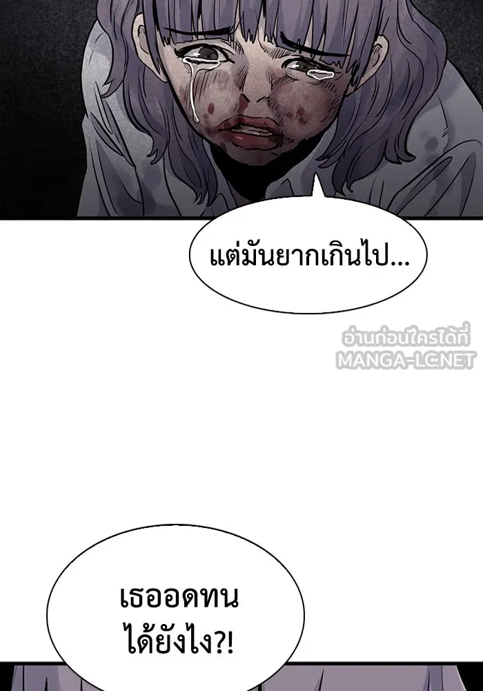 มีนา เกิดมาล่า ตอนที่ 38 รูปที่ 102