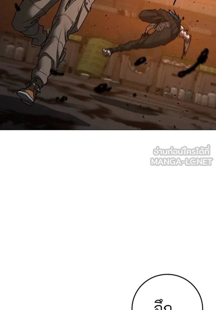 reality quest ตอนที่ 142 รูปที่ 42