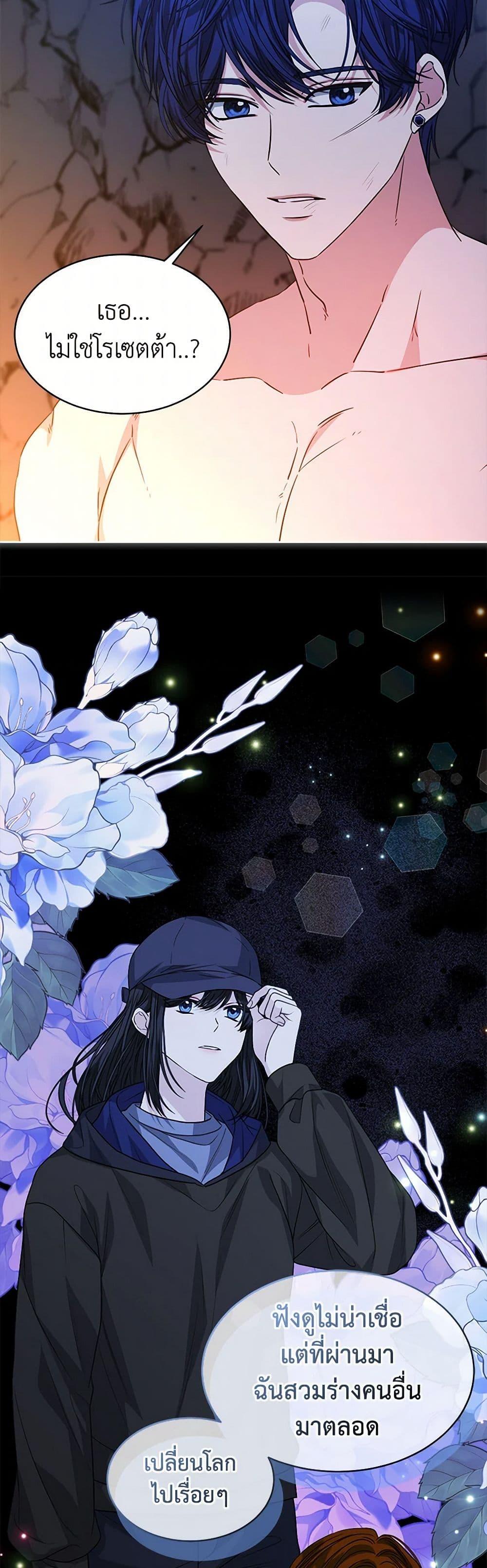 Manga-lc-com อ่านมังงะ อ่านการ์ตูน ออนไลน์ ฟรี I’m Tired of Novel Transmigration ตอนที่ 1 2 3 4 5 6 7 8 9 10 11 12 13 14 ฟรี ไม่มีโฆษณา Manga-lc - อ่าน มังงะ อ่าน การ์ตูน ออนไลน์ อ่านมังงะ ฟรี