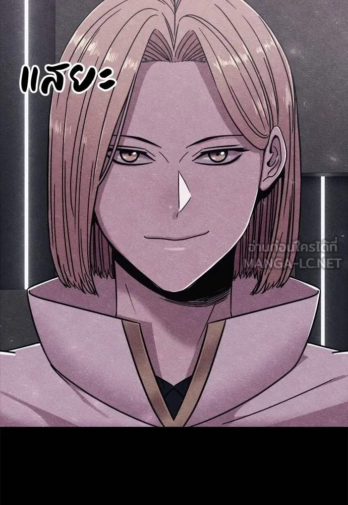 Zombie X Slasher ตอนที่ 21 รูปที่ 81