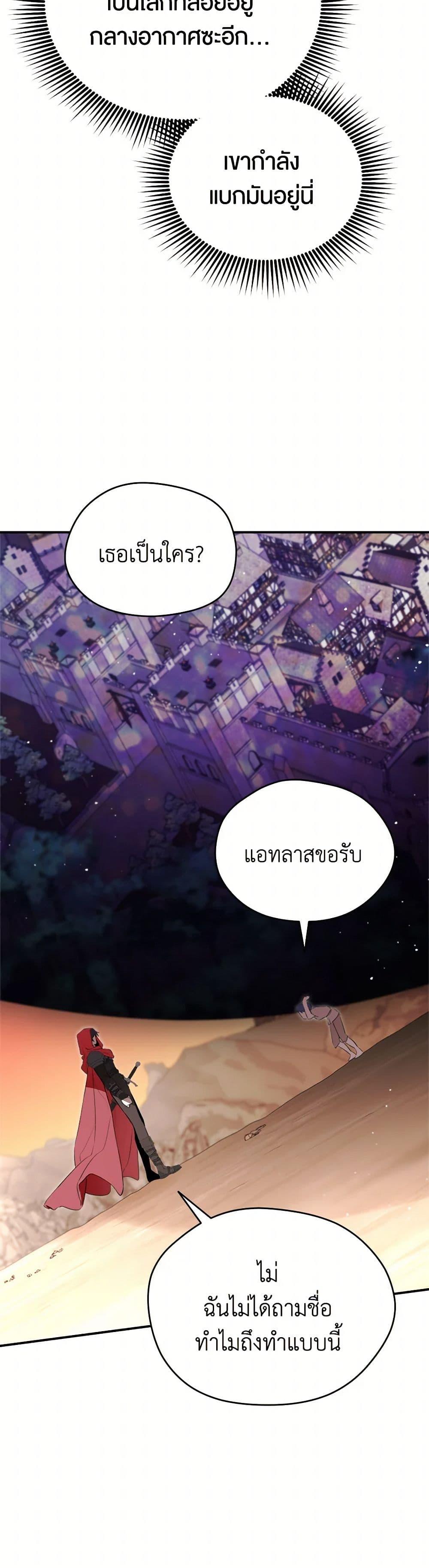 Manga-lc-com อ่านมังงะ อ่านการ์ตูน ออนไลน์ ฟรี I Became the Male Lead’s Stepmother ตอนที่ 1 2 3 4 5 6 7 8 9 10 11 12 13 14 ฟรี ไม่มีโฆษณา Manga-lc - อ่าน มังงะ อ่าน การ์ตูน ออนไลน์ อ่านมังงะ ฟรี