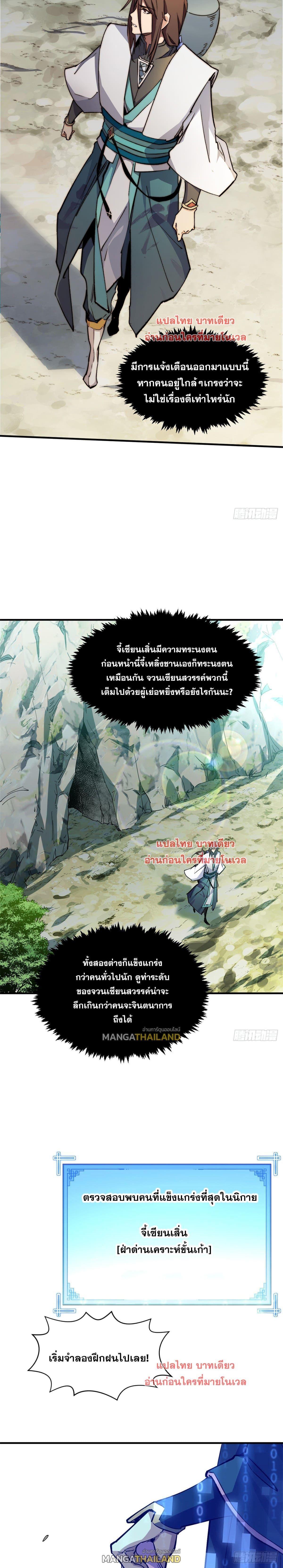 Manga-lc-com อ่านมังงะ อ่านการ์ตูน ออนไลน์ ฟรี Top Tier Providence ตอนที่ 1 2 3 4 5 6 7 8 9 10 11 12 13 14 ฟรี ไม่มีโฆษณา Manga-lc - อ่าน มังงะ อ่าน การ์ตูน ออนไลน์ อ่านมังงะ ฟรี