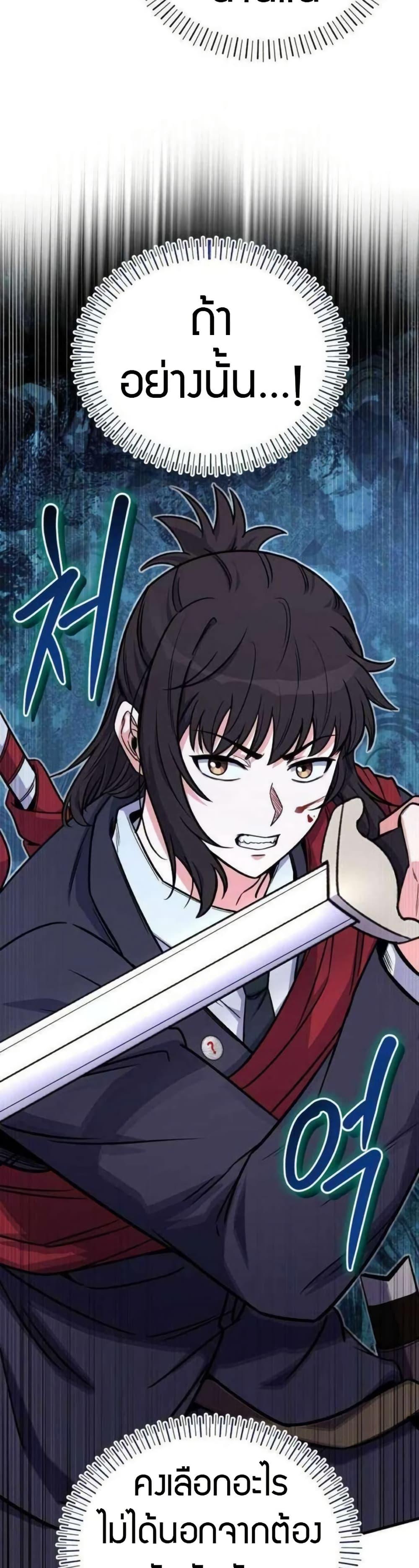 Manga-lc-com อ่านมังงะ อ่านการ์ตูน ออนไลน์ ฟรี The Support Ate it All ตอนที่ 1 2 3 4 5 6 7 8 9 10 11 12 13 14 ฟรี ไม่มีโฆษณา Manga-lc - อ่าน มังงะ อ่าน การ์ตูน ออนไลน์ อ่านมังงะ ฟรี