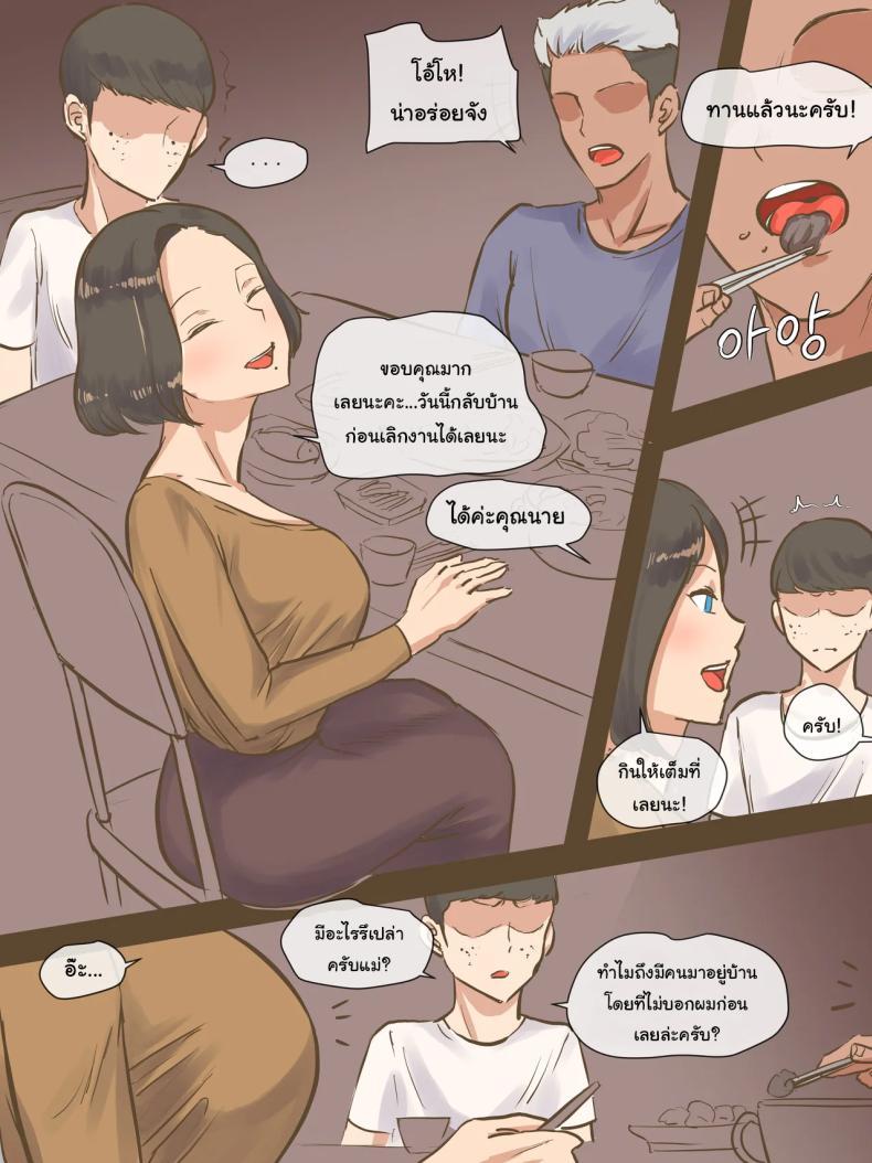 Doujin-Lc- อ่าน โดจิน มังฮวา เกาหลี ญี่ปุ่น จีน แปลไทย ปรสิต [Laliberte] PARASITE ตอนที่ 1 2 3 4 5 6 7 8 9 10 11 12 13 14 ฟรี ไม่มีโฆษณา อ่าน โดจิน Manhwa เกาหลี ญี่ปุ่น จีน เรามีครบ คัดมาให้เน้นๆ โดจิน 18+ รับประกันความฟินโดย  Doujin Lc