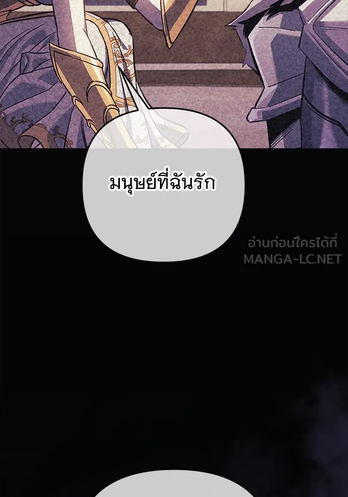 สัปดาห์นี้งดอัปตอนใหม่ ตอนที่ 83 รูปที่ 75