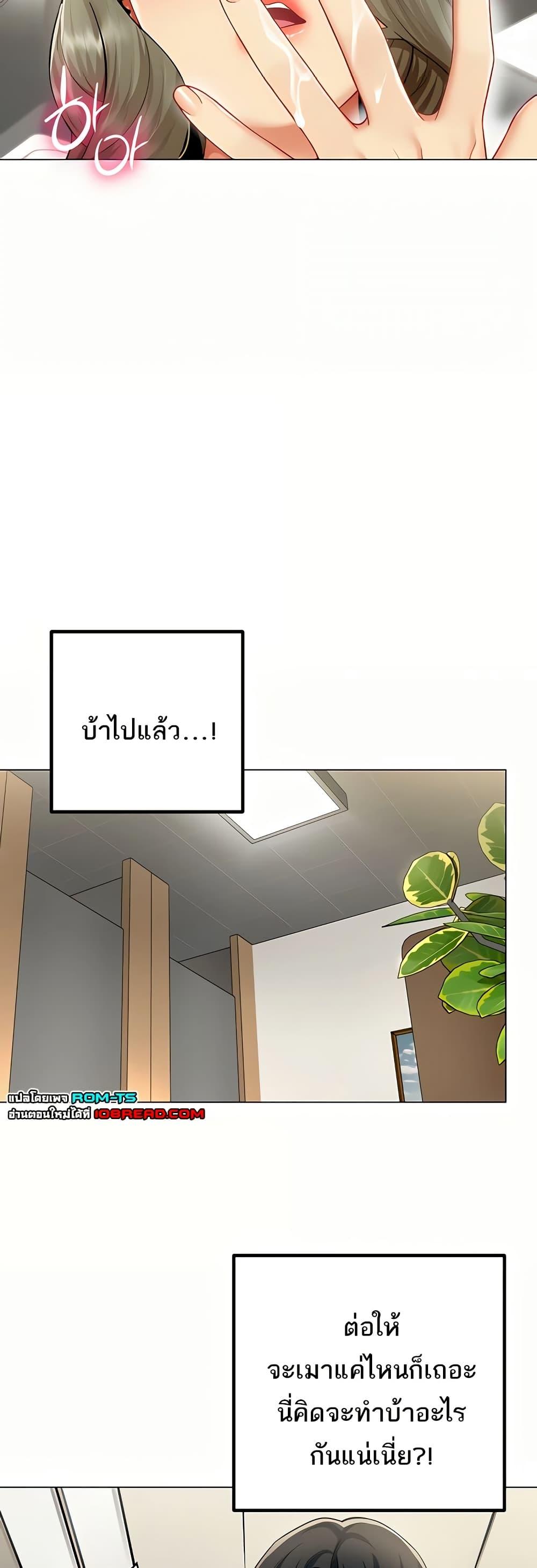 Doujin-Lc- อ่าน โดจิน มังฮวา เกาหลี ญี่ปุ่น จีน แปลไทย I Report Regarding ตอนที่ 1 2 3 4 5 6 7 8 9 10 11 12 13 14 ฟรี ไม่มีโฆษณา อ่าน โดจิน Manhwa เกาหลี ญี่ปุ่น จีน เรามีครบ คัดมาให้เน้นๆ โดจิน 18+ รับประกันความฟินโดย  Doujin Lc