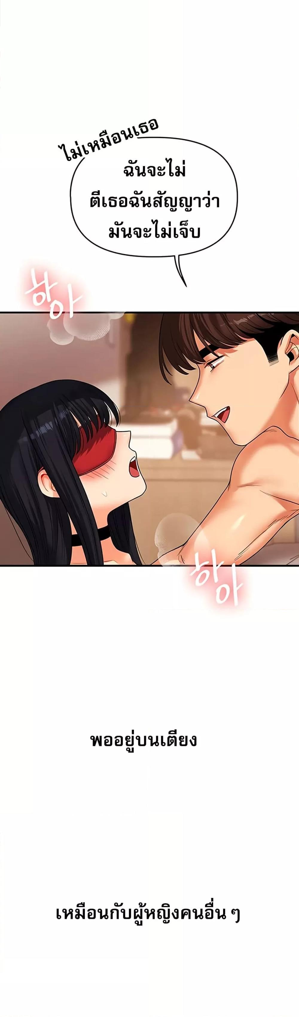 Doujin-Lc- อ่าน โดจิน มังฮวา เกาหลี ญี่ปุ่น จีน แปลไทย Relationship Reversal ตอนที่ 1 2 3 4 5 6 7 8 9 10 11 12 13 14 ฟรี ไม่มีโฆษณา อ่าน โดจิน Manhwa เกาหลี ญี่ปุ่น จีน เรามีครบ คัดมาให้เน้นๆ โดจิน 18+ รับประกันความฟินโดย  Doujin Lc