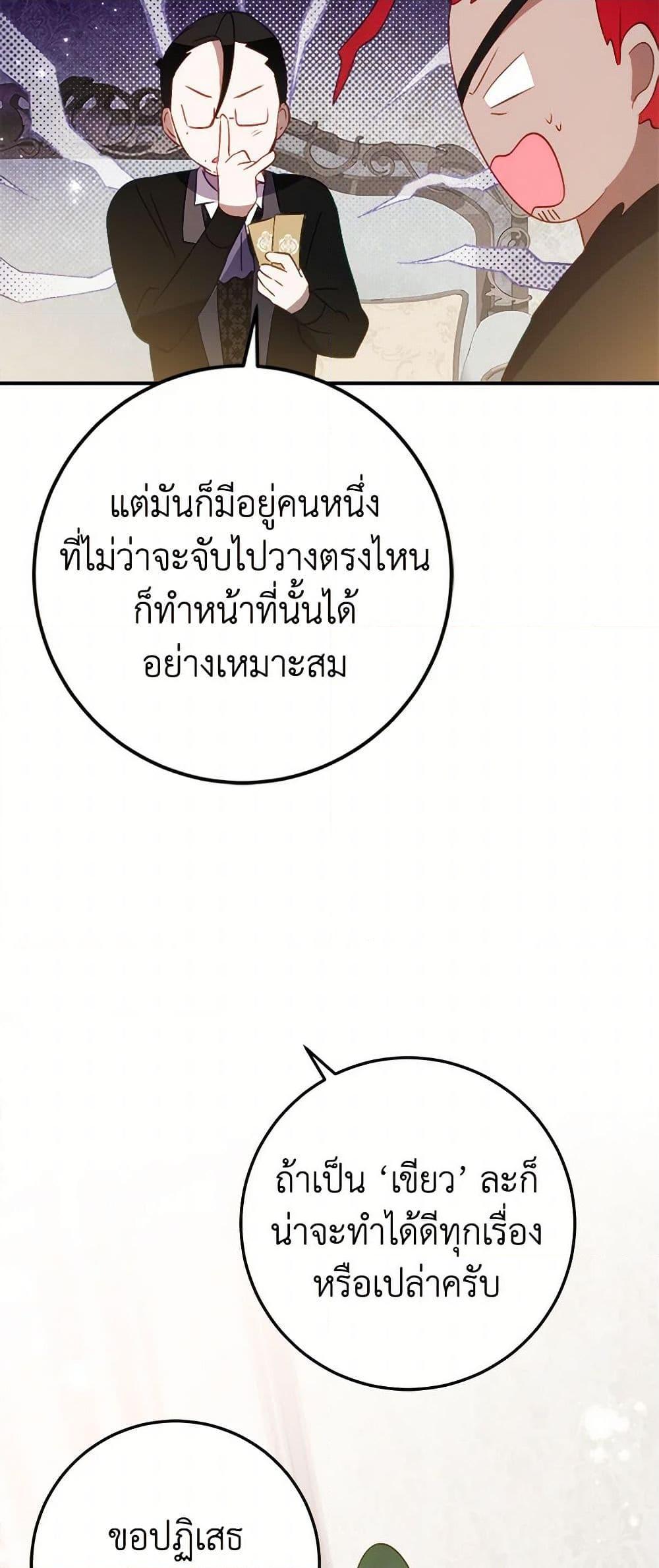 Manga-lc-com อ่านมังงะ อ่านการ์ตูน ออนไลน์ ฟรี The Doomed House’s Contract Daughter ตอนที่ 1 2 3 4 5 6 7 8 9 10 11 12 13 14 ฟรี ไม่มีโฆษณา Manga-lc - อ่าน มังงะ อ่าน การ์ตูน ออนไลน์ อ่านมังงะ ฟรี