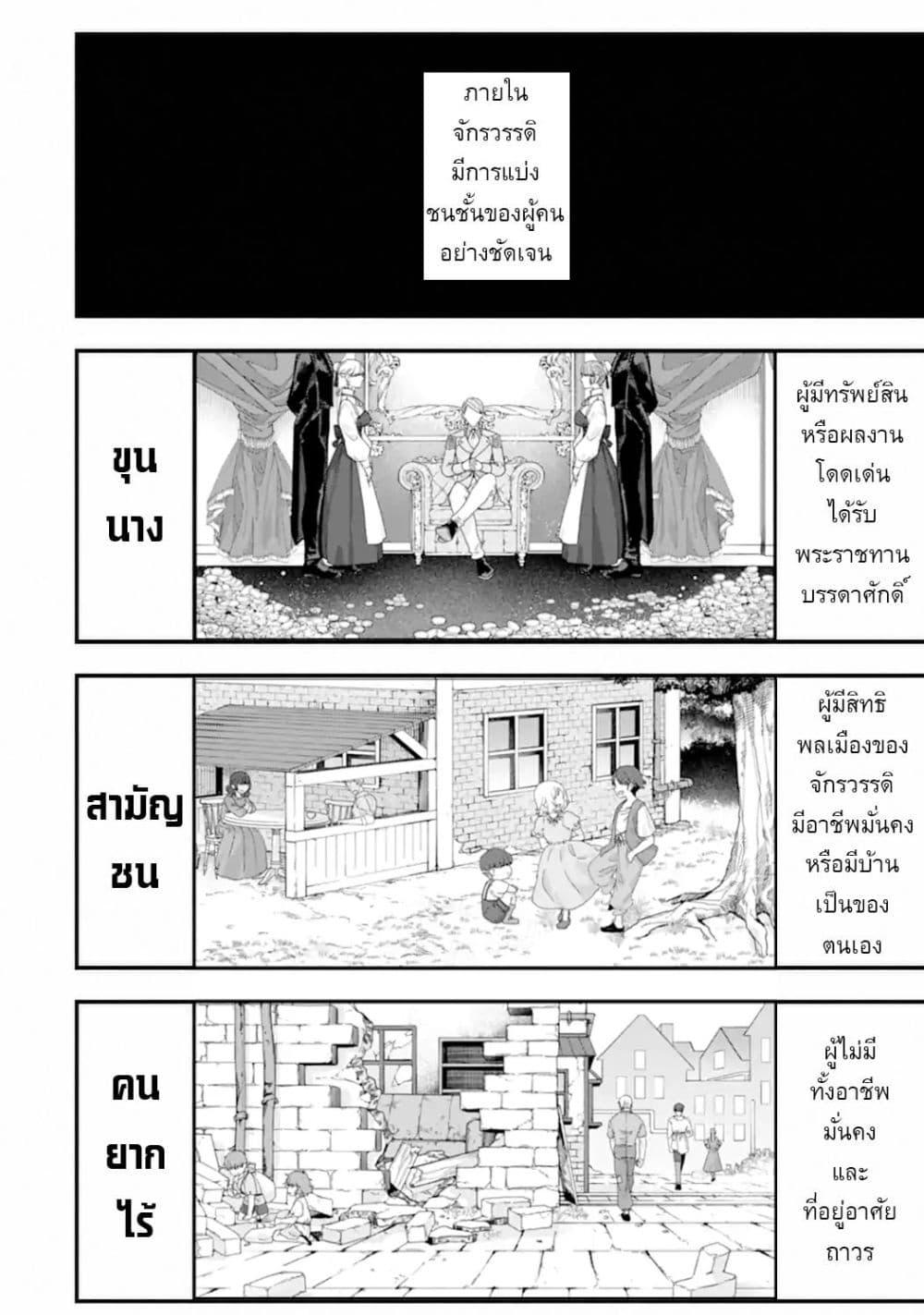 Manga-lc-com อ่านมังงะ อ่านการ์ตูน ออนไลน์ ฟรี Yagate Kuromaku e to Itaru Saitekikai ตอนที่ 1 2 3 4 5 6 7 8 9 10 11 12 13 14 ฟรี ไม่มีโฆษณา Manga-lc - อ่าน มังงะ อ่าน การ์ตูน ออนไลน์ อ่านมังงะ ฟรี