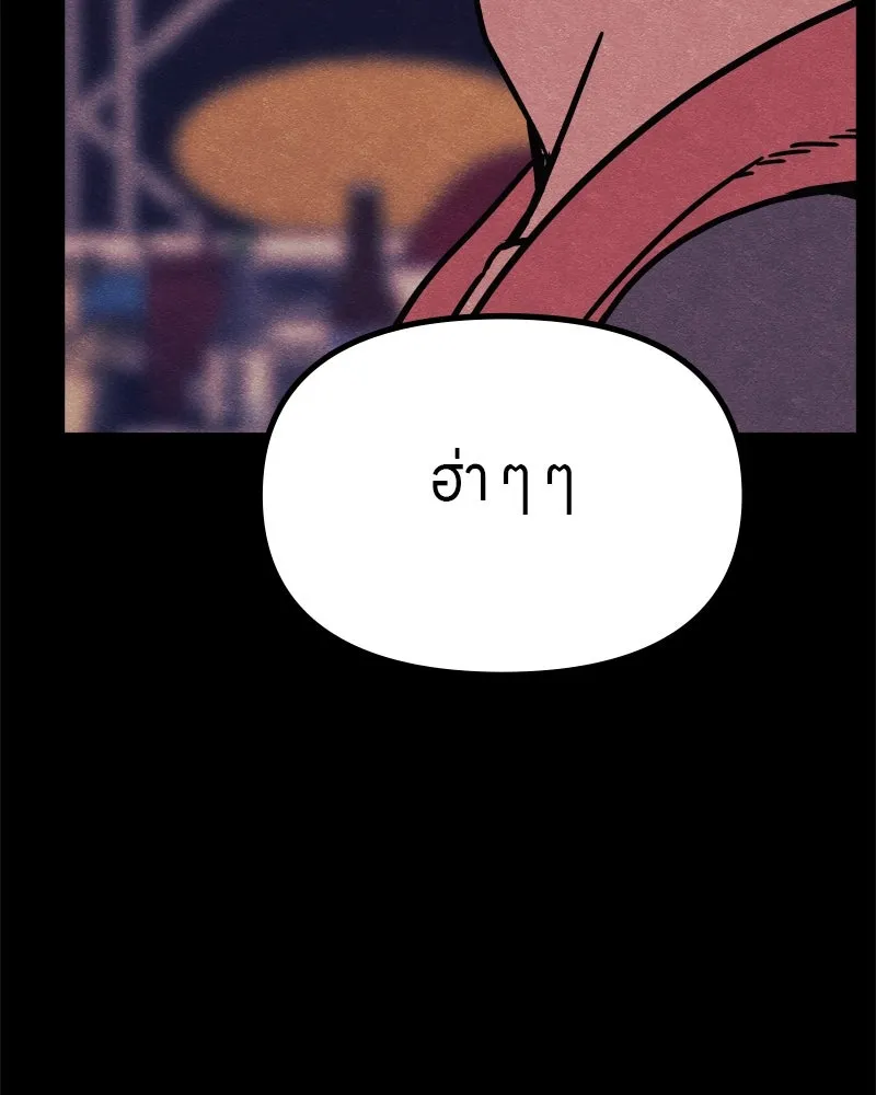 Zombie X Slasher ตอนที่ 64 รูปที่ 29