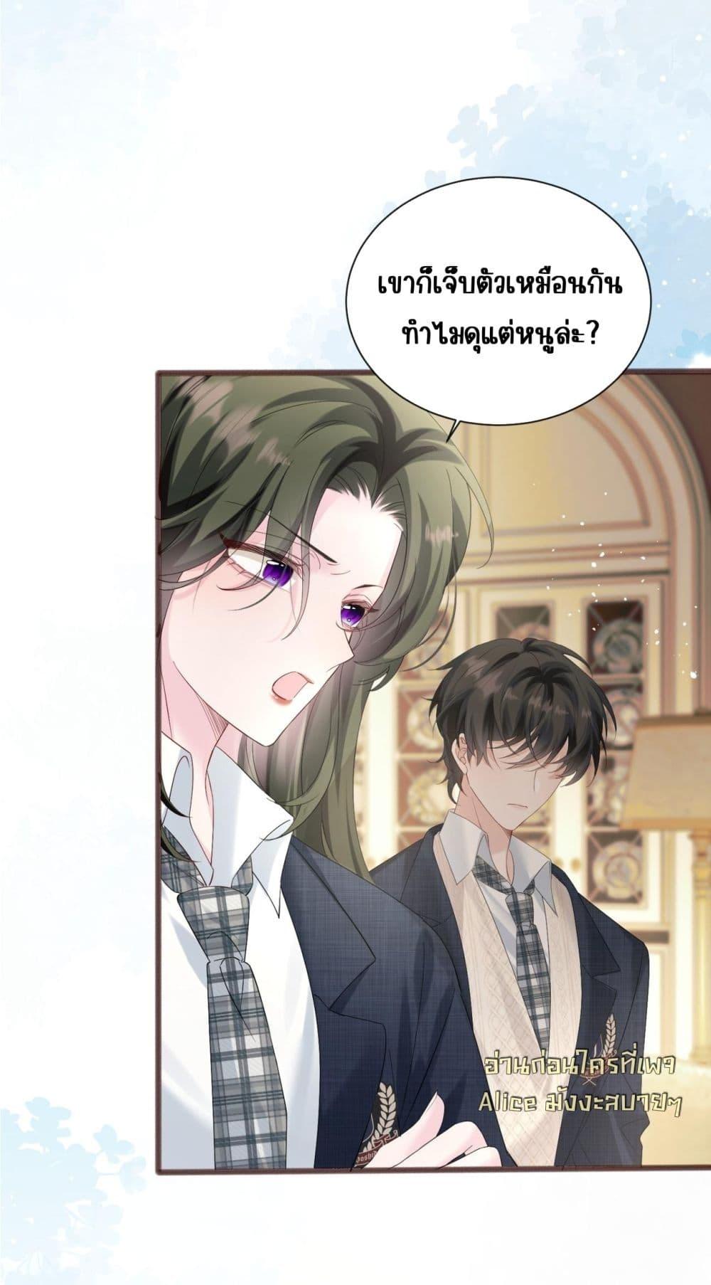 Manga-lc-com อ่านมังงะ อ่านการ์ตูน ออนไลน์ ฟรี Dressedasthe ตอนที่ 1 2 3 4 5 6 7 8 9 10 11 12 13 14 ฟรี ไม่มีโฆษณา Manga-lc - อ่าน มังงะ อ่าน การ์ตูน ออนไลน์ อ่านมังงะ ฟรี
