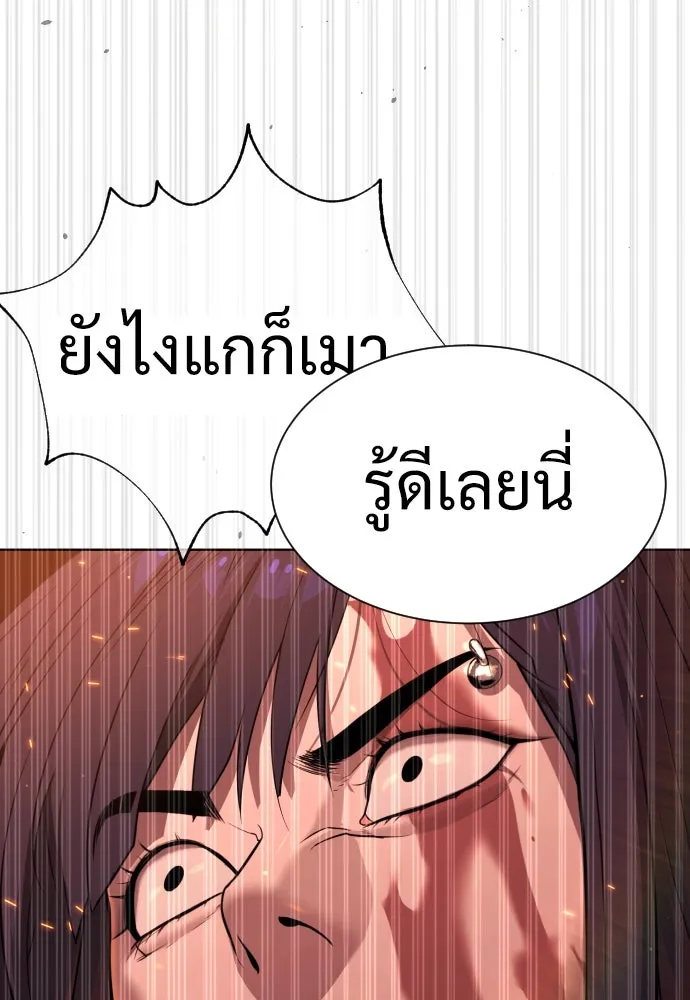 นักฆ่าย้อนวัย ตอนที่ 33 รูปที่ 62