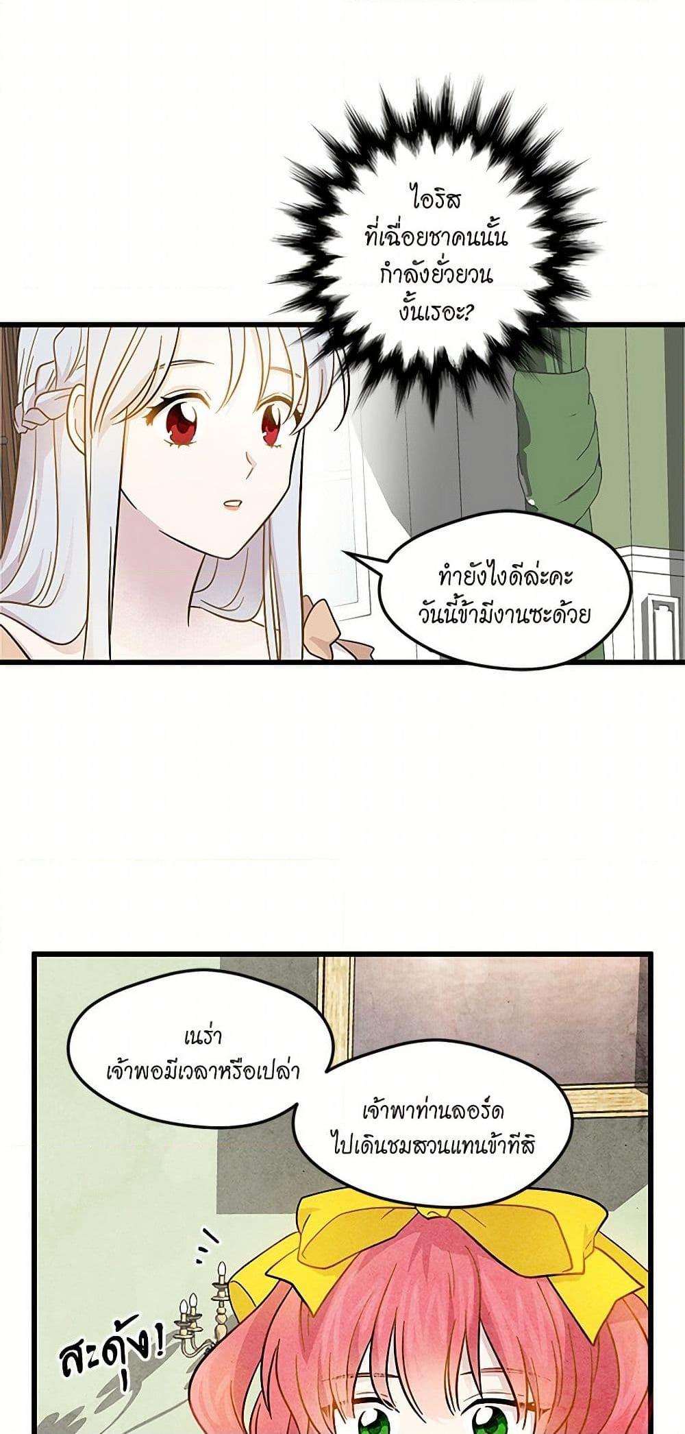 Manga-lc-com อ่านมังงะ อ่านการ์ตูน ออนไลน์ ฟรี Iris – The Lady and Her Smartphone ตอนที่ 1 2 3 4 5 6 7 8 9 10 11 12 13 14 ฟรี ไม่มีโฆษณา Manga-lc - อ่าน มังงะ อ่าน การ์ตูน ออนไลน์ อ่านมังงะ ฟรี