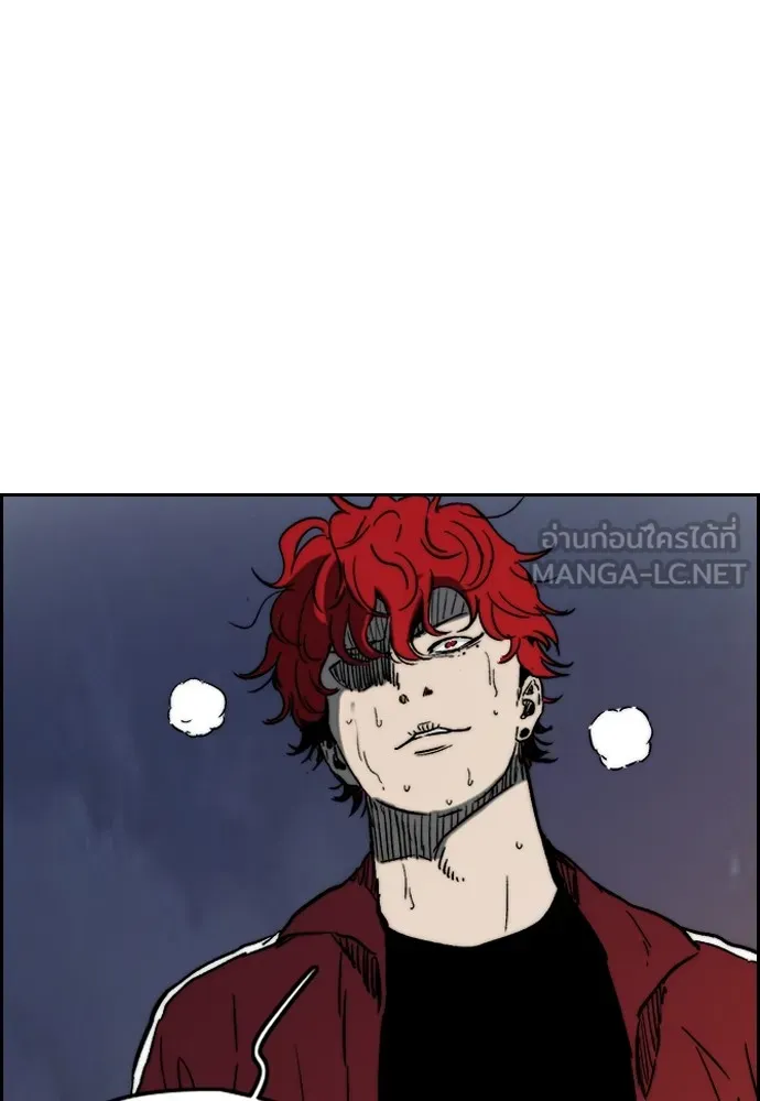 ปั่นสู้ฝันbrWind Breaker ตอนที่ 101 รูปที่ 9