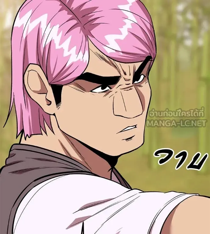 เรียกฉันว่าพระเจ้า ตอนที่ 59 รูปที่ 16