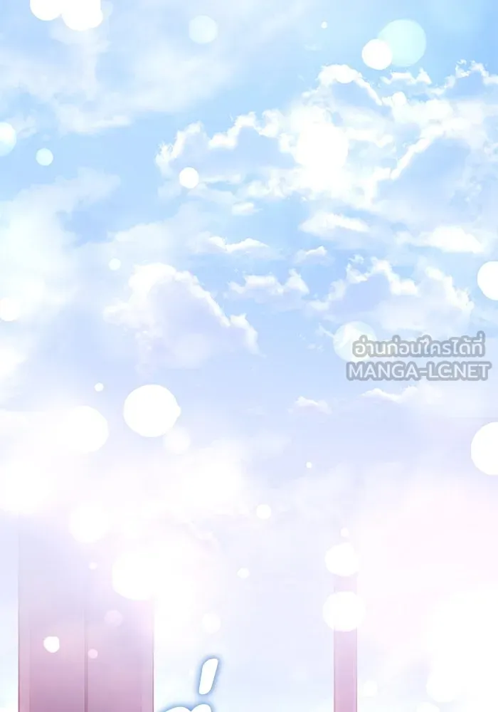 ฟิลเลียโรเซ่กับคำทำนายแห่งมงกุฎหนาม ตอนที่ 70 รูปที่ 81