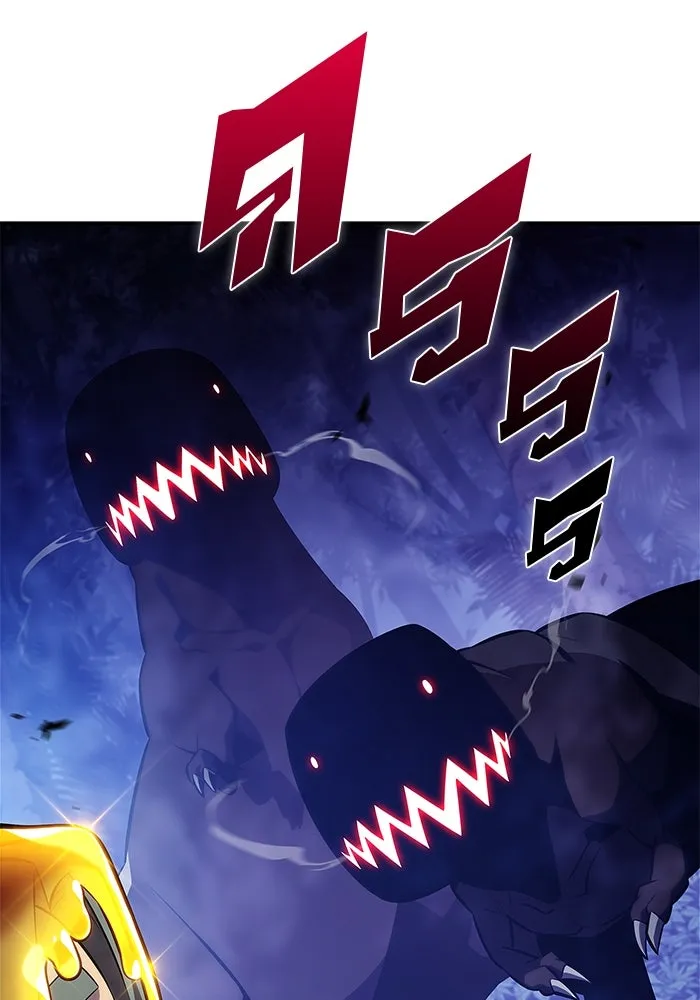 ผู้เล่นหน้าใหม่เลเวลแมกซ์ ตอนที่ 205 มาสเตอร์ฝึกสัตว์ (3) รูปที่ 31