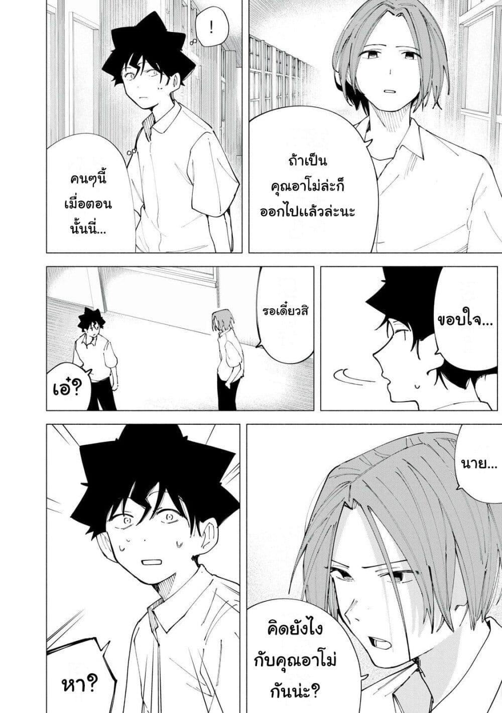 Manga-lc-com อ่านมังงะ อ่านการ์ตูน ออนไลน์ ฟรี R15+ ja dame desu ka ตอนที่ 1 2 3 4 5 6 7 8 9 10 11 12 13 14 ฟรี ไม่มีโฆษณา Manga-lc - อ่าน มังงะ อ่าน การ์ตูน ออนไลน์ อ่านมังงะ ฟรี