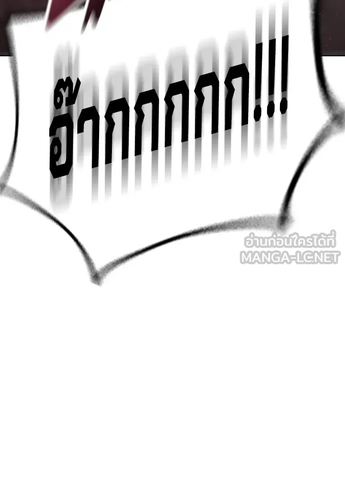 เยาวชนคนคุก ตอนที่ 12 รูปที่ 165