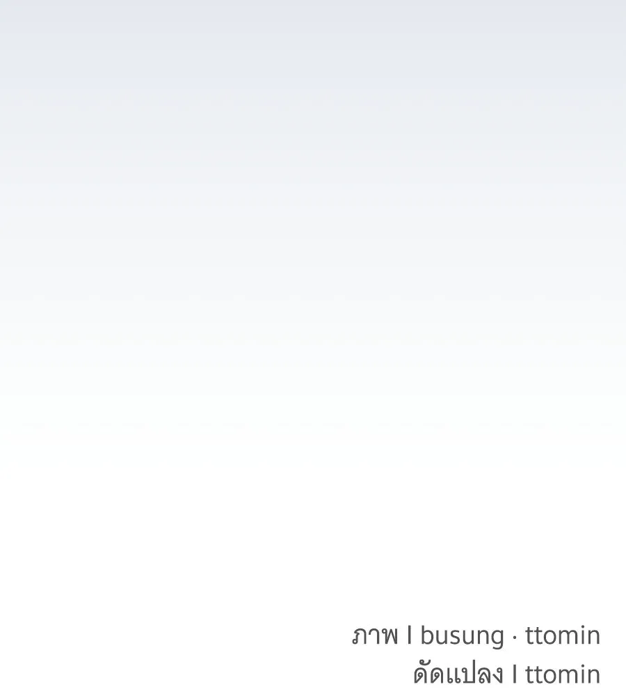 ถึกทนแทงก์แรงก์ C ตอนที่ 31 รูปที่ 215