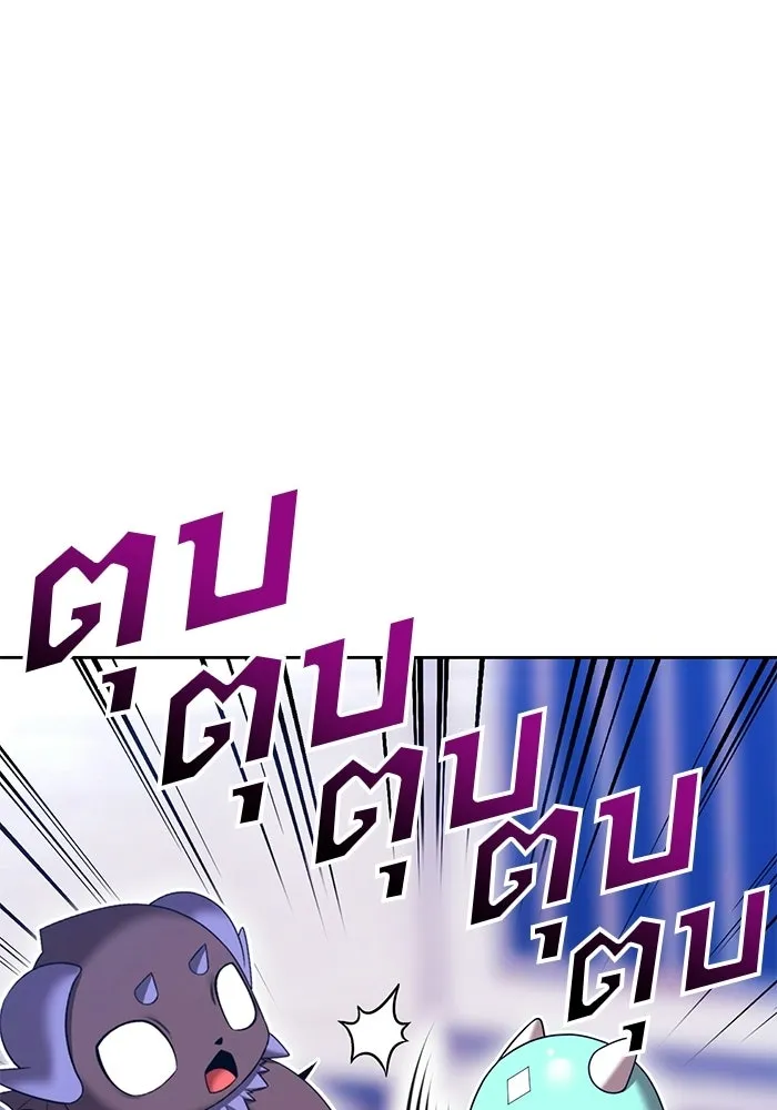 +99 ท่อนไม้พร้อมบวก ตอนที่ 113 เส้นทางสู่ปรโลก (1) รูปที่ 217