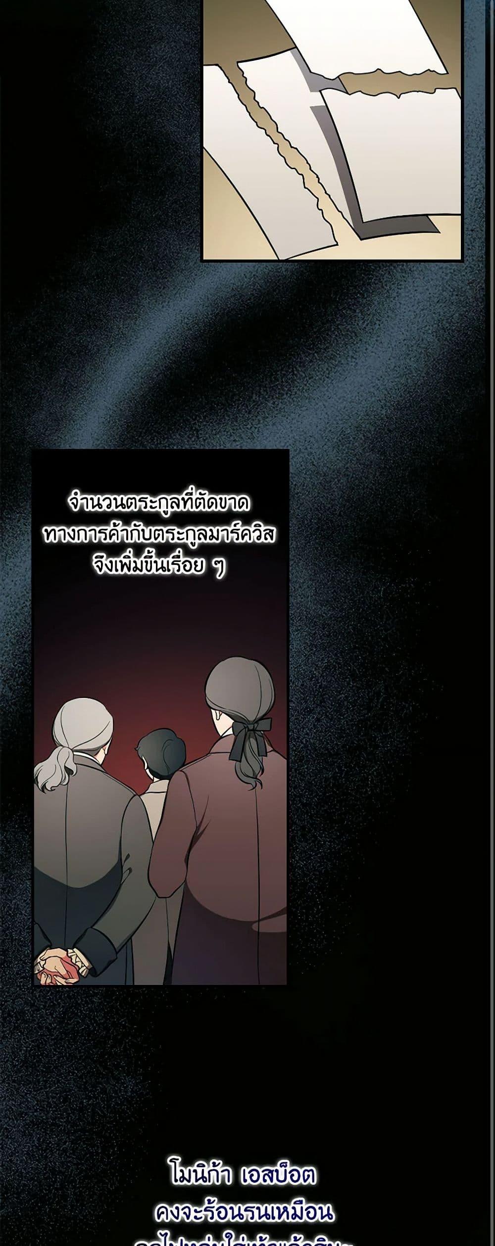 Manga-lc-com อ่านมังงะ อ่านการ์ตูน ออนไลน์ ฟรี Duchess in the Glass House ตอนที่ 1 2 3 4 5 6 7 8 9 10 11 12 13 14 ฟรี ไม่มีโฆษณา Manga-lc - อ่าน มังงะ อ่าน การ์ตูน ออนไลน์ อ่านมังงะ ฟรี