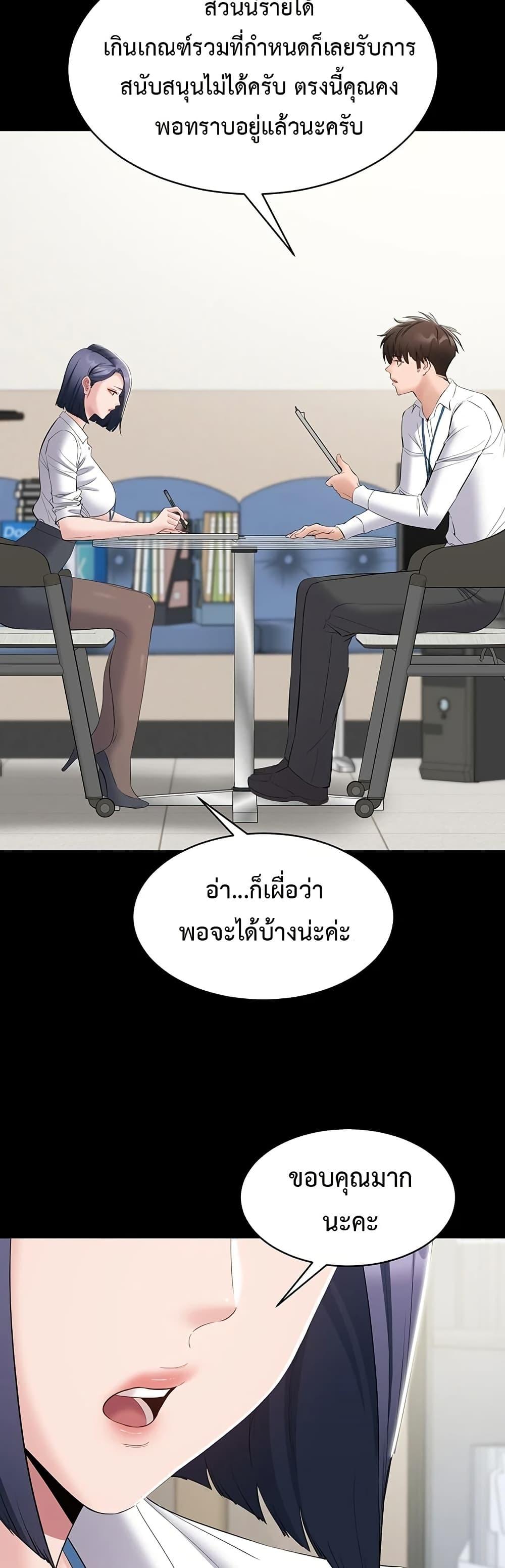 Doujin-Lc- อ่าน โดจิน มังฮวา เกาหลี ญี่ปุ่น จีน แปลไทย Quiet Worker ตอนที่ 1 2 3 4 5 6 7 8 9 10 11 12 13 14 ฟรี ไม่มีโฆษณา อ่าน โดจิน Manhwa เกาหลี ญี่ปุ่น จีน เรามีครบ คัดมาให้เน้นๆ โดจิน 18+ รับประกันความฟินโดย  Doujin Lc