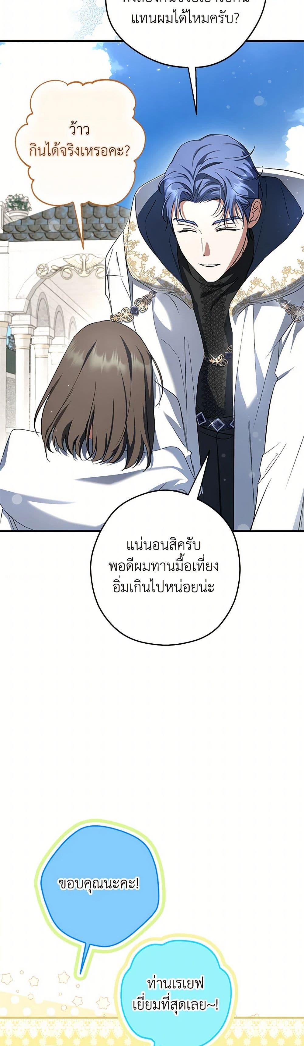 Manga-lc-com อ่านมังงะ อ่านการ์ตูน ออนไลน์ ฟรี An Extra Stole the Male Leads ตอนที่ 1 2 3 4 5 6 7 8 9 10 11 12 13 14 ฟรี ไม่มีโฆษณา Manga-lc - อ่าน มังงะ อ่าน การ์ตูน ออนไลน์ อ่านมังงะ ฟรี