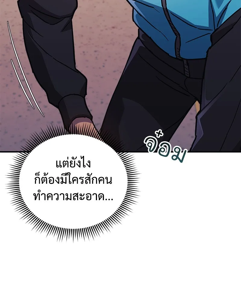สัปดาห์นี้งดอัปตอนใหม่ ตอนที่ 62 รูปที่ 59