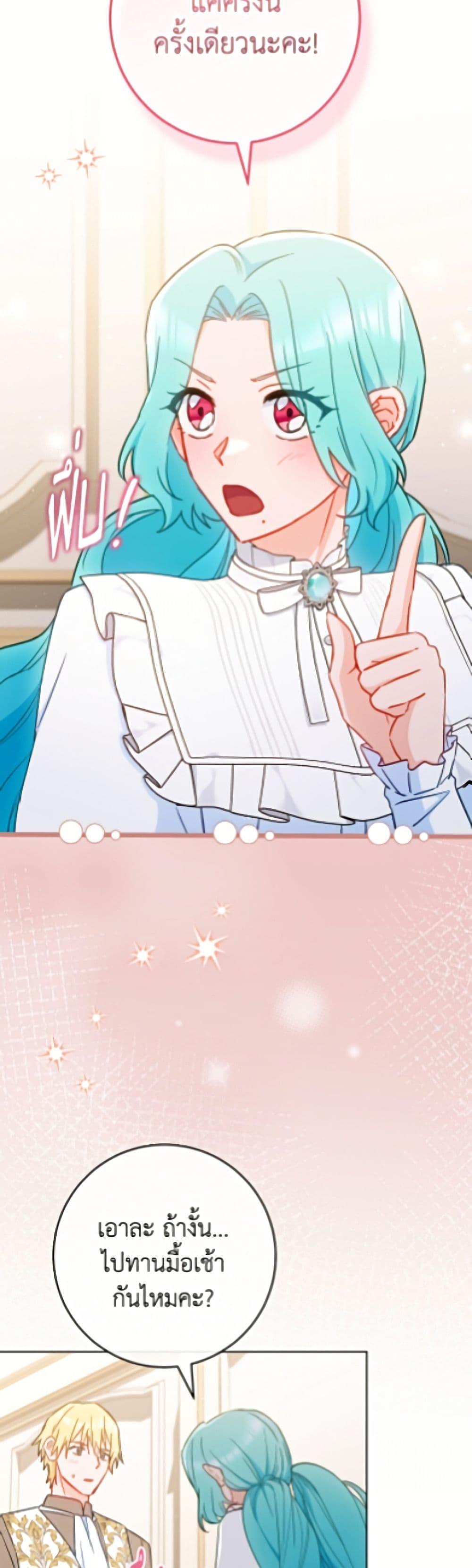 Manga-lc-com อ่านมังงะ อ่านการ์ตูน ออนไลน์ ฟรี The Young Lady Is a Royal Chef ตอนที่ 1 2 3 4 5 6 7 8 9 10 11 12 13 14 ฟรี ไม่มีโฆษณา Manga-lc - อ่าน มังงะ อ่าน การ์ตูน ออนไลน์ อ่านมังงะ ฟรี