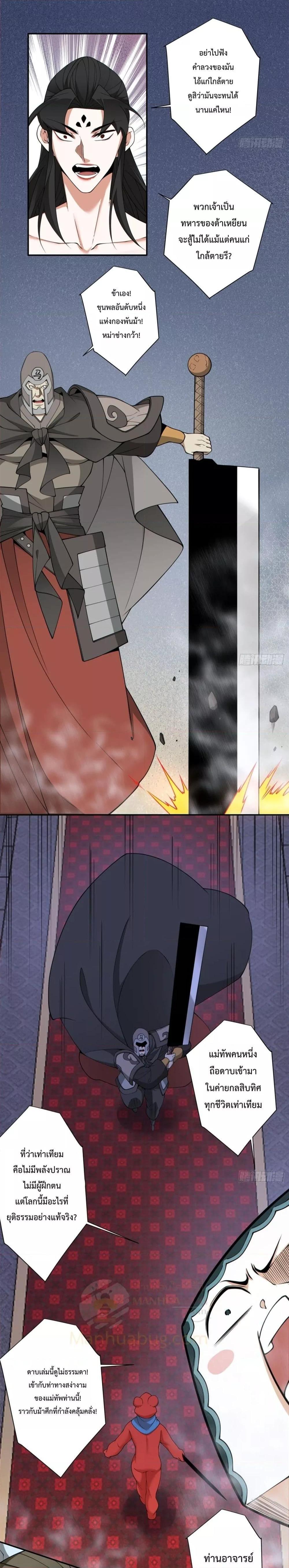 Manga-lc-com อ่านมังงะ อ่านการ์ตูน ออนไลน์ ฟรี My Disciples Are All Big Villains ตอนที่ 1 2 3 4 5 6 7 8 9 10 11 12 13 14 ฟรี ไม่มีโฆษณา Manga-lc - อ่าน มังงะ อ่าน การ์ตูน ออนไลน์ อ่านมังงะ ฟรี