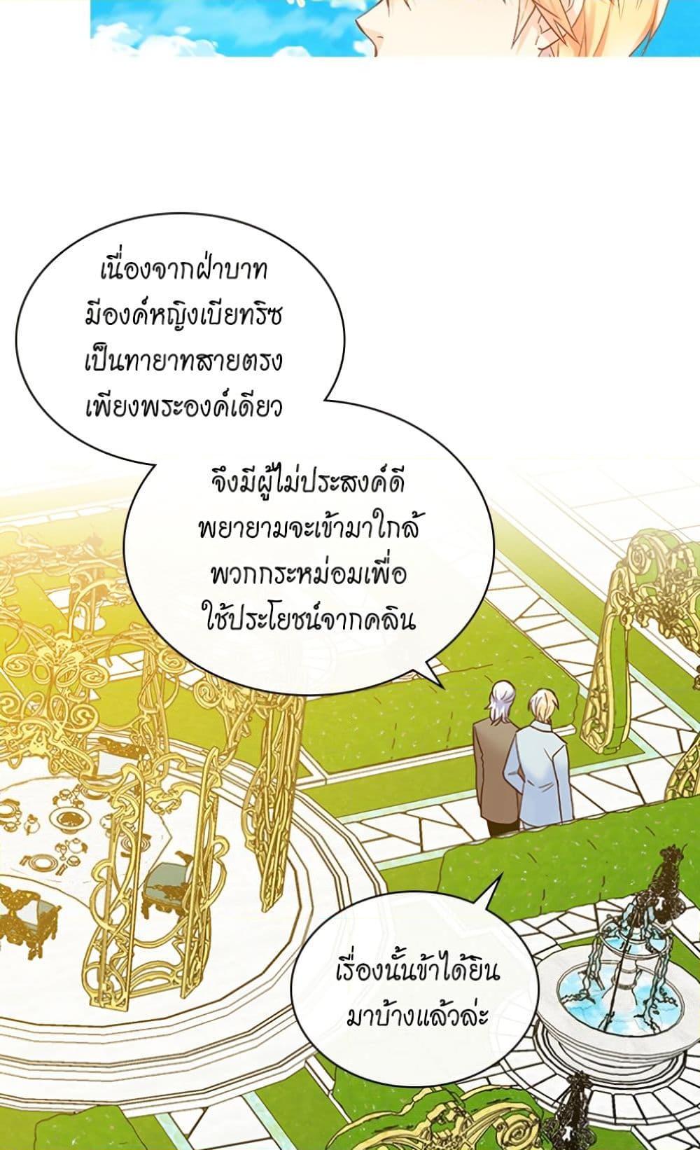 Manga-lc-com อ่านมังงะ อ่านการ์ตูน ออนไลน์ ฟรี Isekai Empress ตอนที่ 1 2 3 4 5 6 7 8 9 10 11 12 13 14 ฟรี ไม่มีโฆษณา Manga-lc - อ่าน มังงะ อ่าน การ์ตูน ออนไลน์ อ่านมังงะ ฟรี