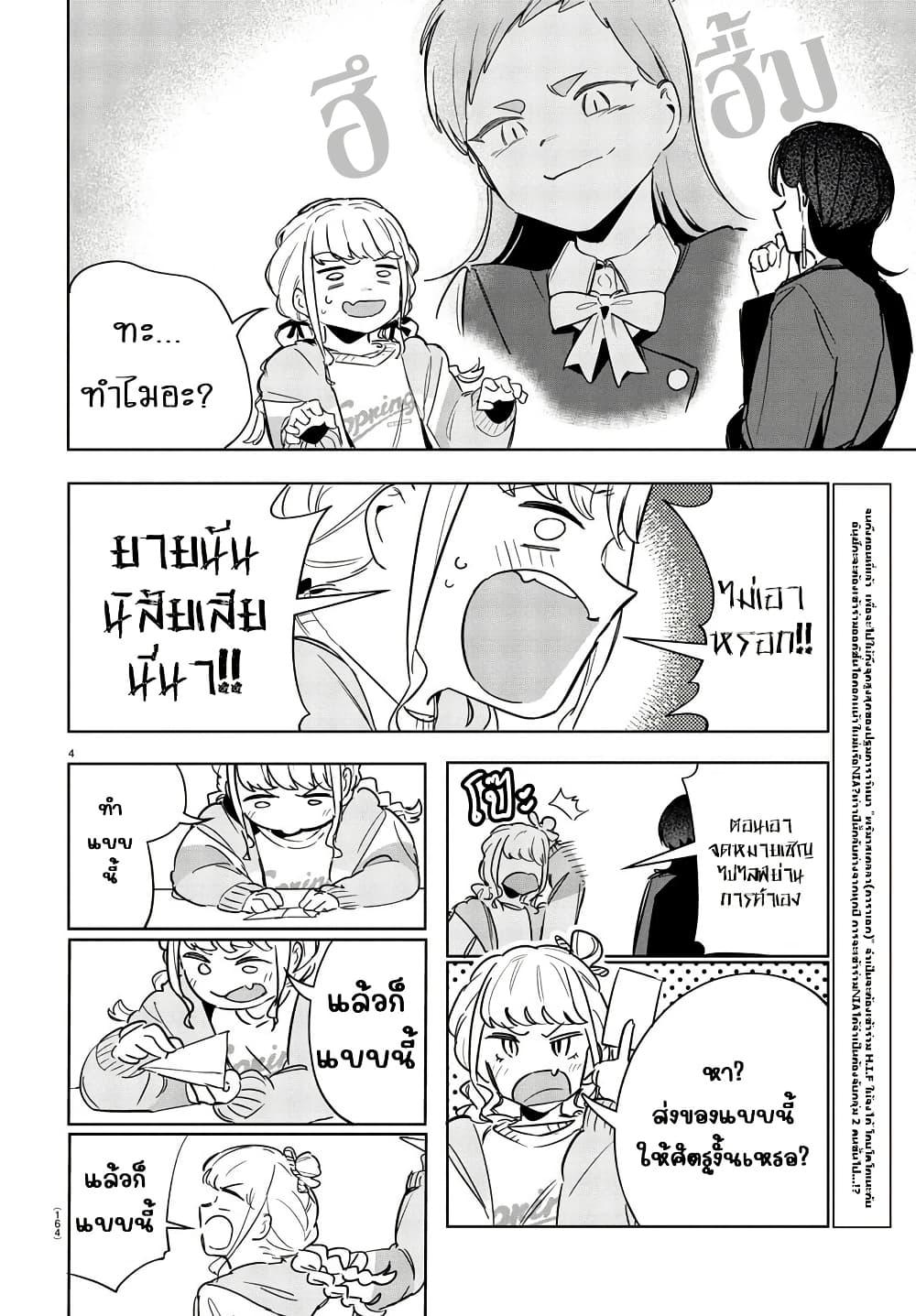 Manga-lc-com อ่านมังงะ อ่านการ์ตูน ออนไลน์ ฟรี Gakuen Idolm@aster Gold Rush ตอนที่ 1 2 3 4 5 6 7 8 9 10 11 12 13 14 ฟรี ไม่มีโฆษณา Manga-lc - อ่าน มังงะ อ่าน การ์ตูน ออนไลน์ อ่านมังงะ ฟรี