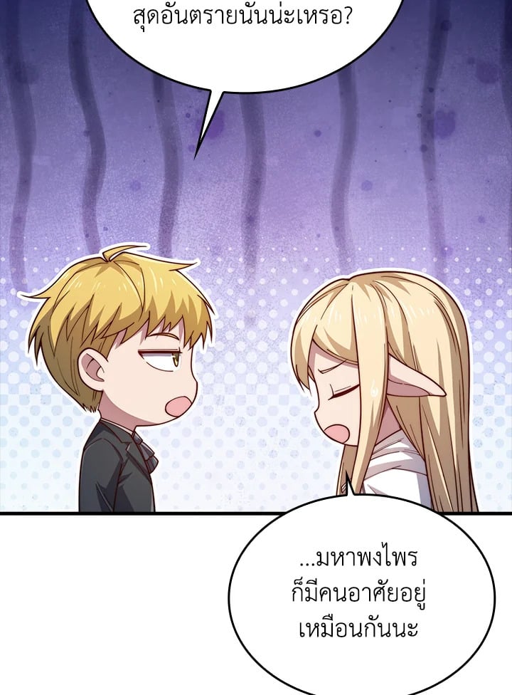 Manga-lc-com อ่านมังงะ อ่านการ์ตูน ออนไลน์ ฟรี The Lord of Coins ตอนที่ 1 2 3 4 5 6 7 8 9 10 11 12 13 14 ฟรี ไม่มีโฆษณา Manga-lc - อ่าน มังงะ อ่าน การ์ตูน ออนไลน์ อ่านมังงะ ฟรี