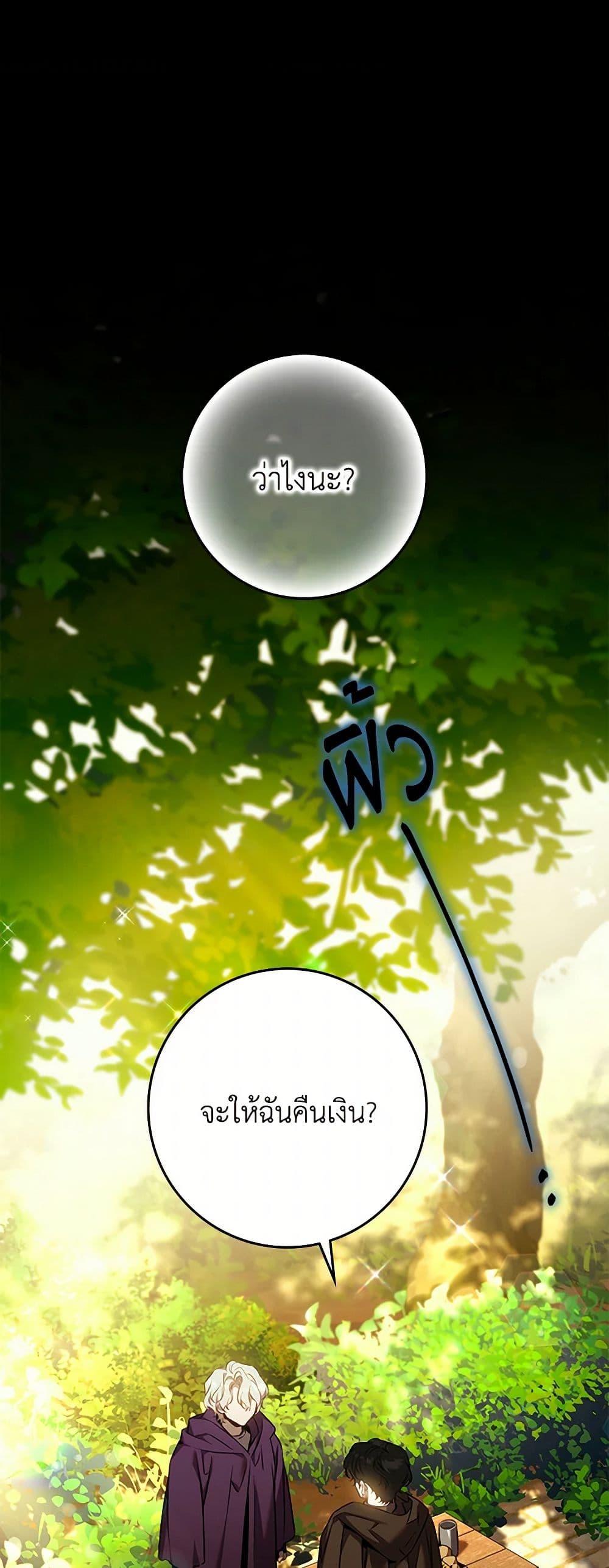 Manga-lc-com อ่านมังงะ อ่านการ์ตูน ออนไลน์ ฟรี The Taming of the Tyrant ตอนที่ 1 2 3 4 5 6 7 8 9 10 11 12 13 14 ฟรี ไม่มีโฆษณา Manga-lc - อ่าน มังงะ อ่าน การ์ตูน ออนไลน์ อ่านมังงะ ฟรี