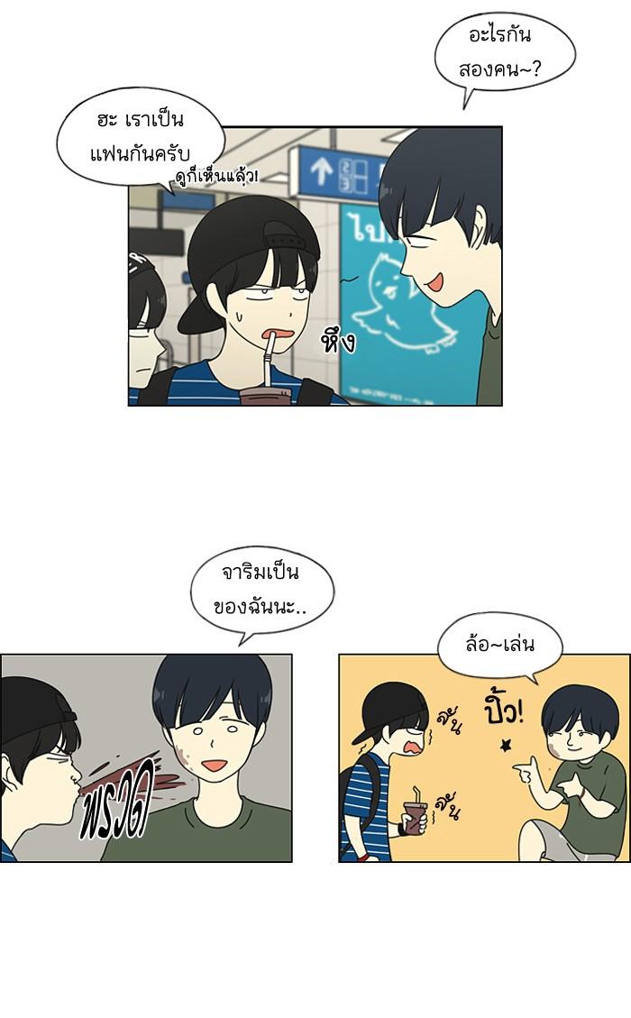 Manga-lc-com อ่านมังงะ อ่านการ์ตูน ออนไลน์ ฟรี Love Revolution รักนี้ต้องปฏิวัติ ตอนที่ 1 2 3 4 5 6 7 8 9 10 11 12 13 14 ฟรี ไม่มีโฆษณา Manga-lc - อ่าน มังงะ อ่าน การ์ตูน ออนไลน์ อ่านมังงะ ฟรี