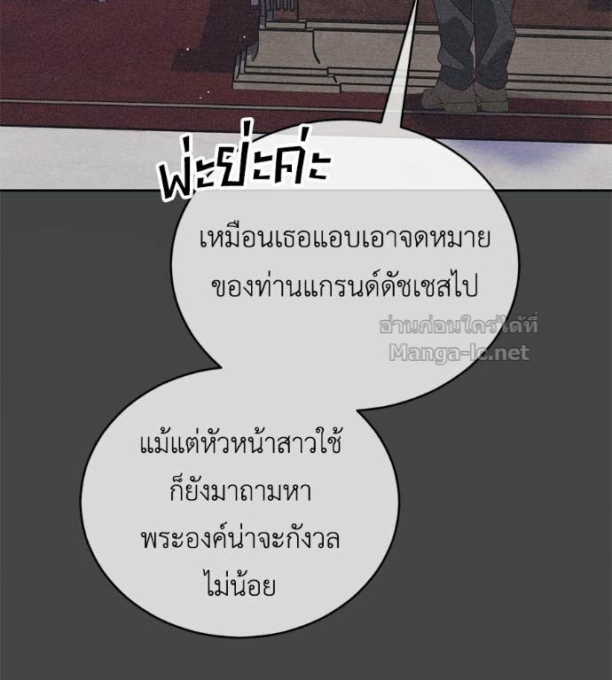 Doujin-Lc- อ่าน โดจิน มังฮวา เกาหลี ญี่ปุ่น จีน แปลไทย แกรนด์ดัชเชสล็อกมง ตอนที่ 1 2 3 4 5 6 7 8 9 10 11 12 13 14 ฟรี ไม่มีโฆษณา อ่าน โดจิน Manhwa เกาหลี ญี่ปุ่น จีน เรามีครบ คัดมาให้เน้นๆ โดจิน 18+ รับประกันความฟินโดย Doujin Lc